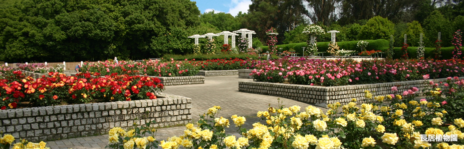 長居植物園