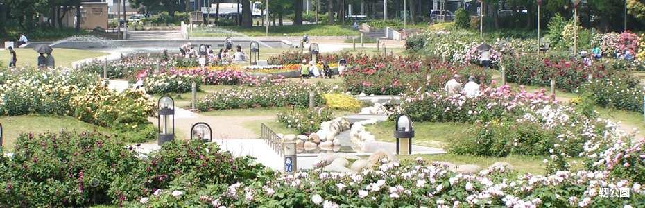 靭公園